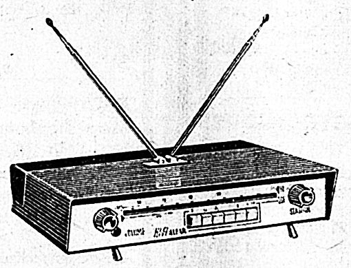 Alfar Tuner AM-FM