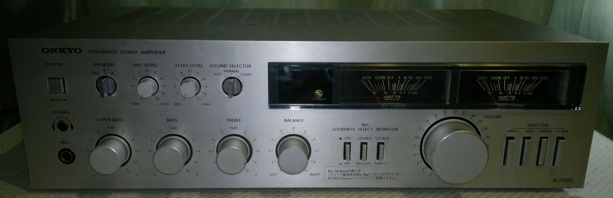 Onkyo A 7900